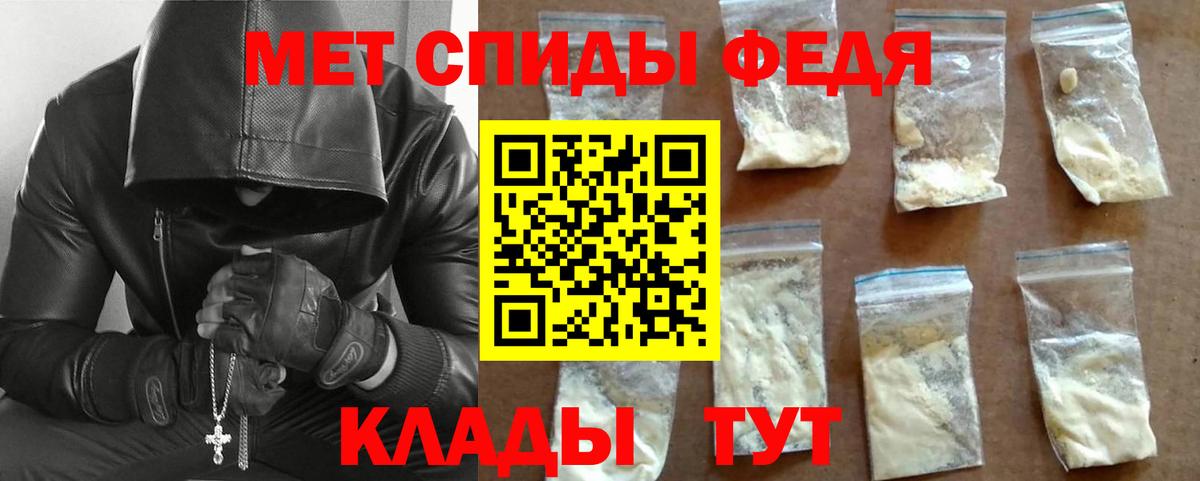 Первитин пудра  Вход с VPN  Первитин пудра  Великие Луки 