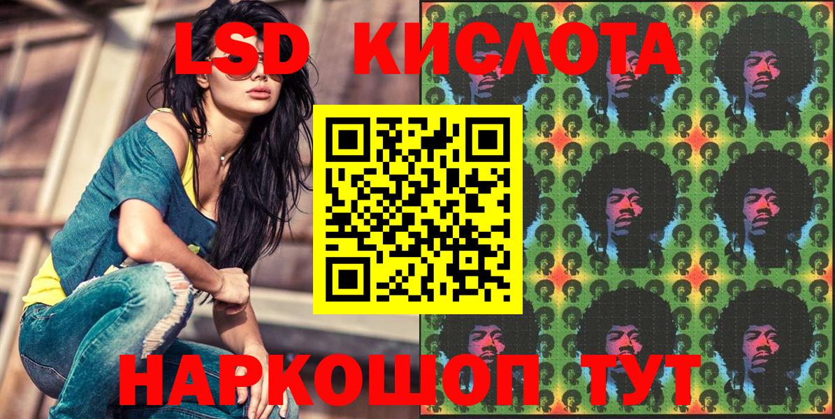 Великие Луки  Марки NBOMe 1500мкг  Марки NBOMe 1500мкг  Наркотические марки  Вход с VPN 
