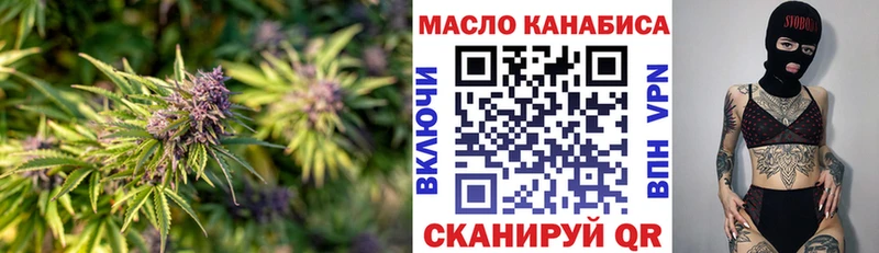как найти закладки  Великие Луки  ТГК Wax 