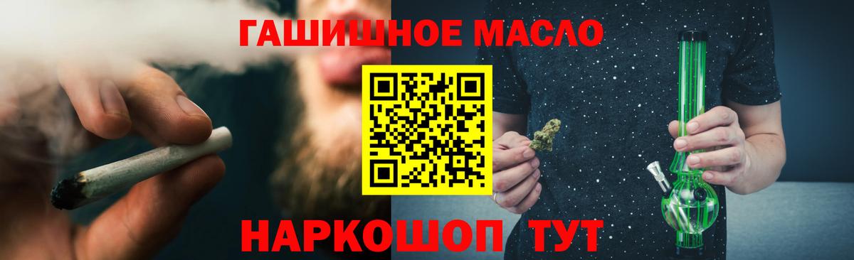 Дистиллят ТГК Wax  Дистиллят ТГК жижа  Вход с VPN  Великие Луки 