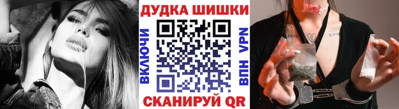 Каннабис SATIVA & INDICA  Великие Луки 