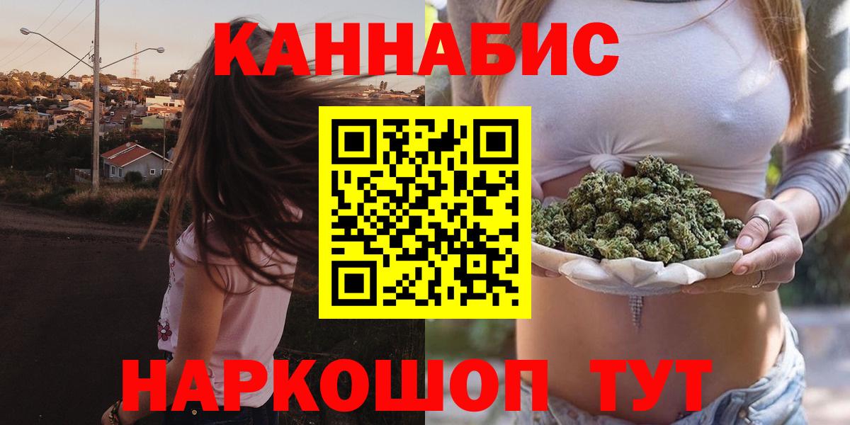 Каннабис марихуана  Вход с VPN  МАРИХУАНА LSD WEED  Марихуана MAZAR  Великие Луки 